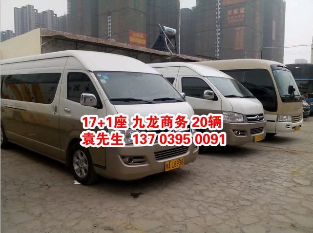 鄭州大巴車租賃，17+1座位 九龍商務(wù) ，http://zhongde-tianjin.com/